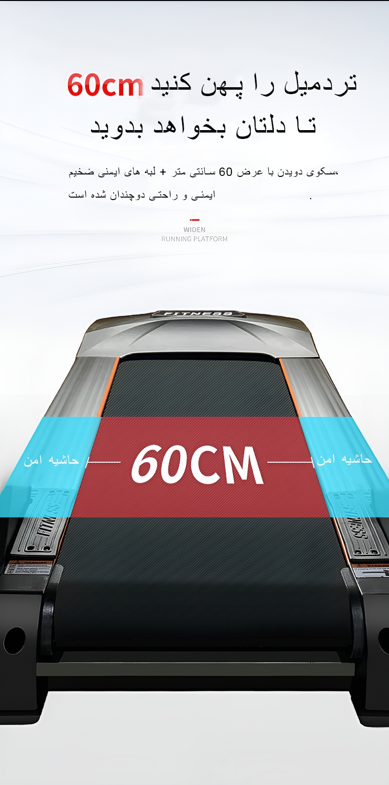 FW7500 carpet free weight club treadmill(2)